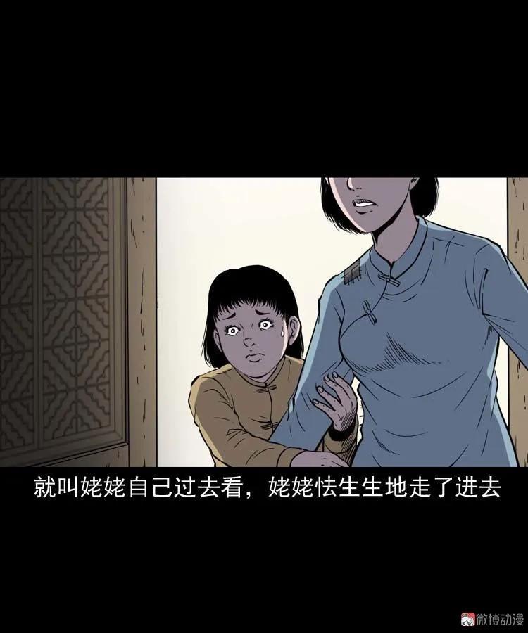 姥姥的故事31