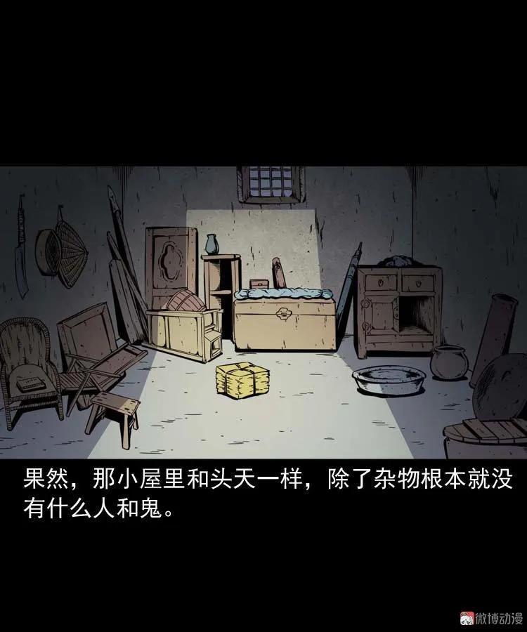 姥姥的故事32