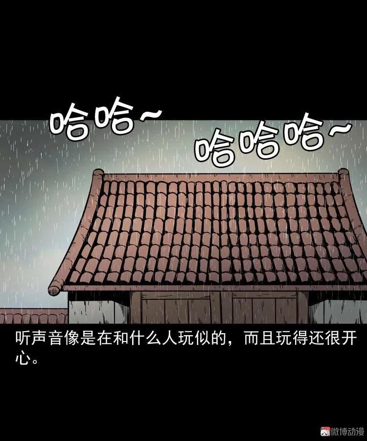 姥姥的故事39