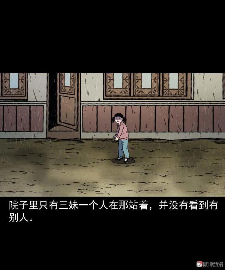 姥姥的故事41