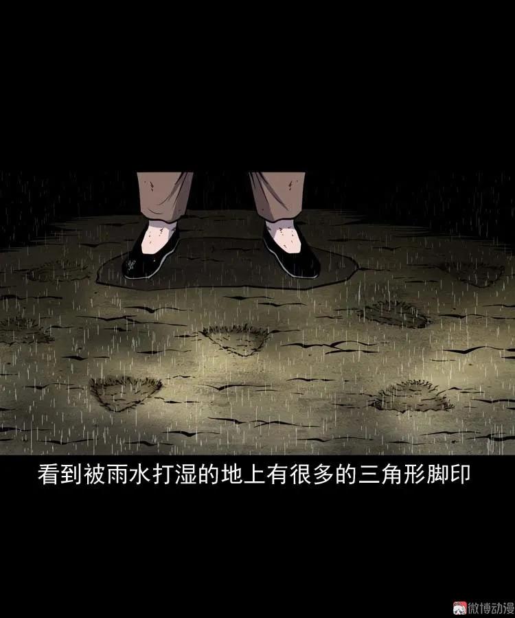 姥姥的故事45