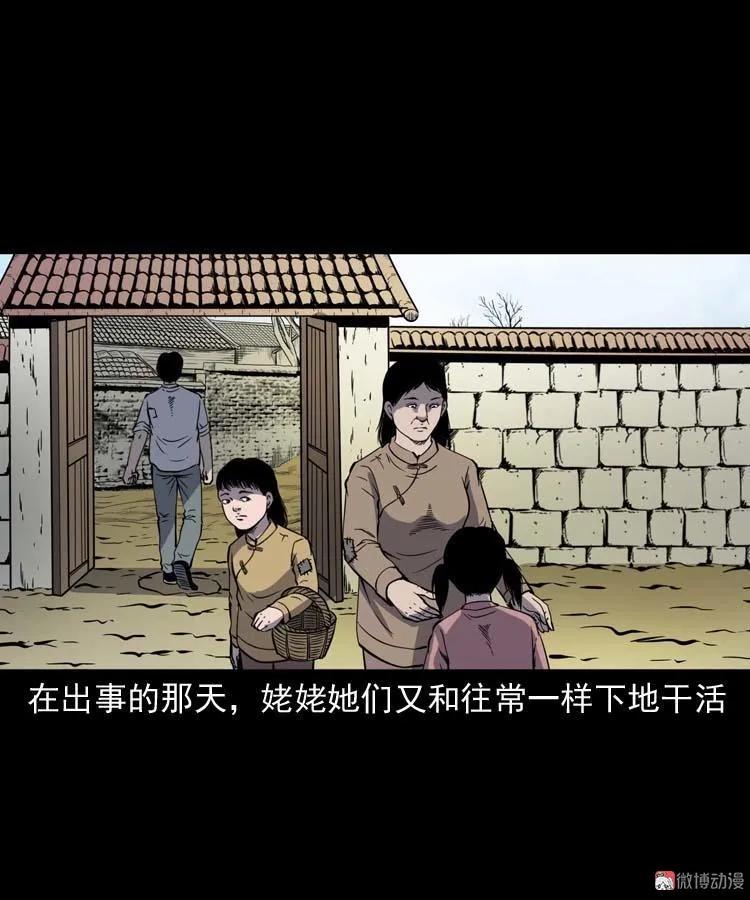 姥姥的故事53