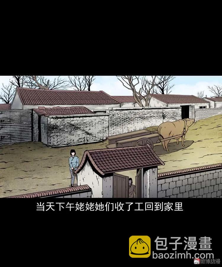 姥姥的故事58