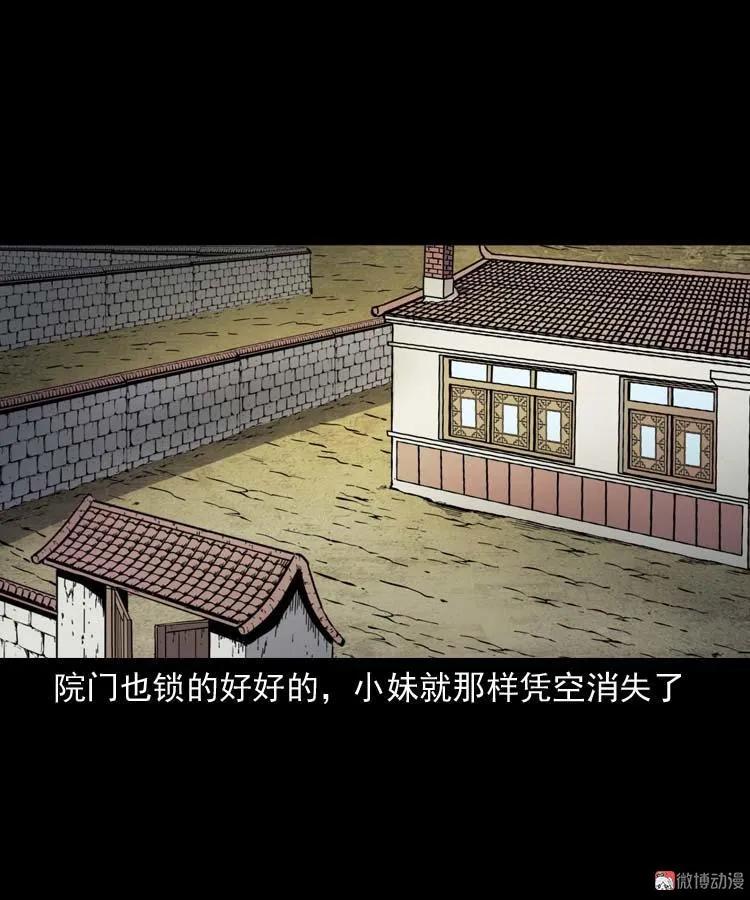 姥姥的故事63
