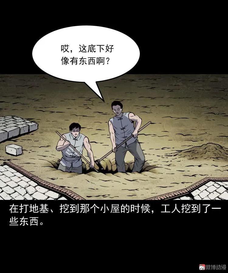 姥姥的故事65