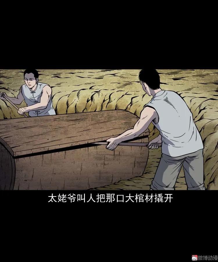 姥姥的故事67