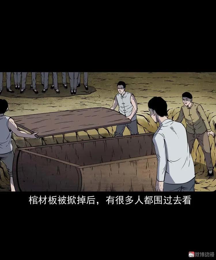 姥姥的故事68