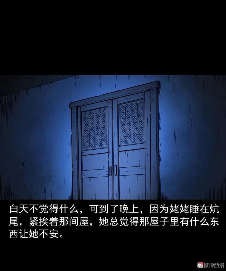 姥姥的故事8