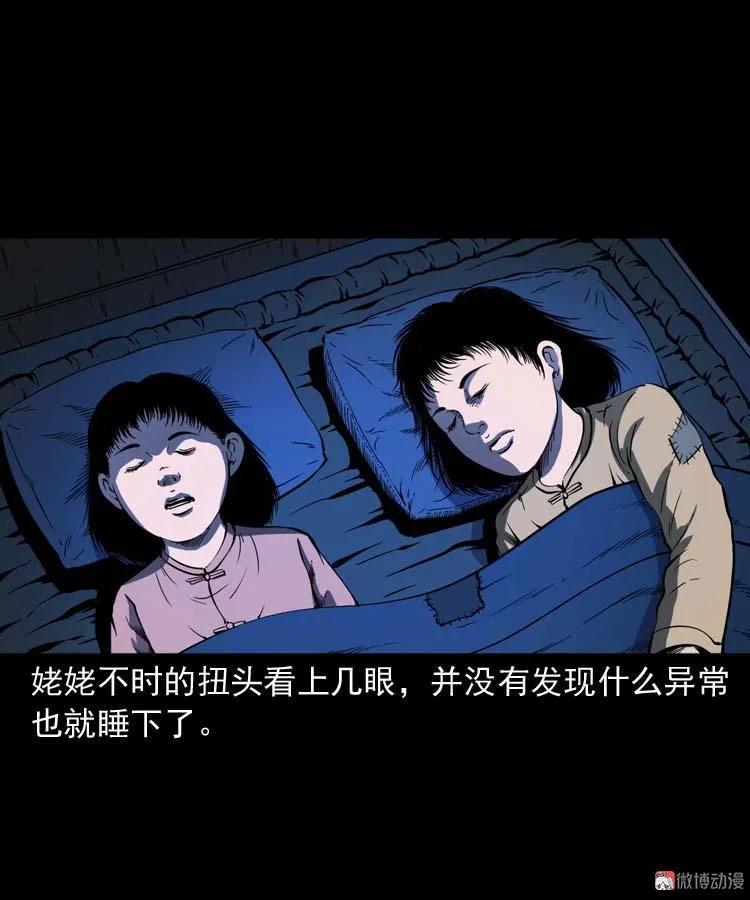 姥姥的故事9