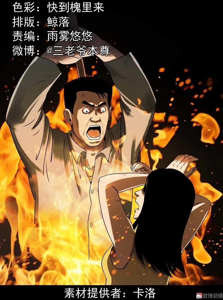 楼上的吵闹声1