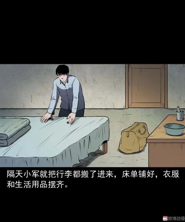 楼上的吵闹声11