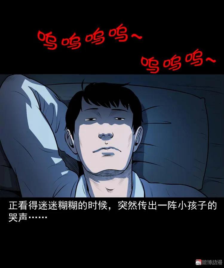 楼上的吵闹声13