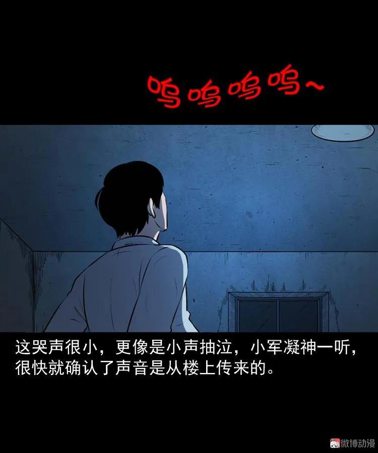 楼上的吵闹声14