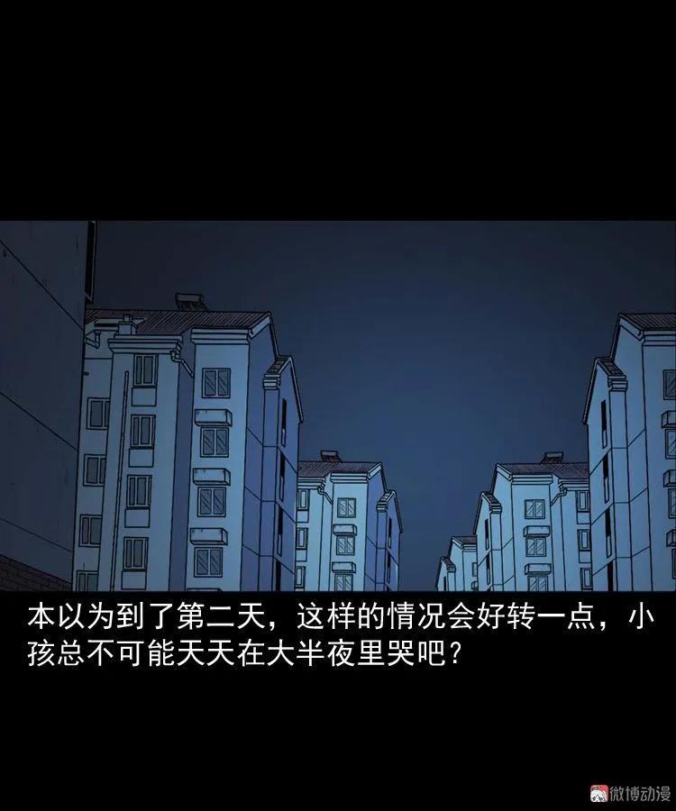 楼上的吵闹声17
