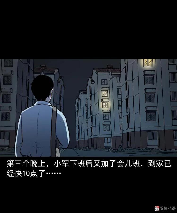 楼上的吵闹声20