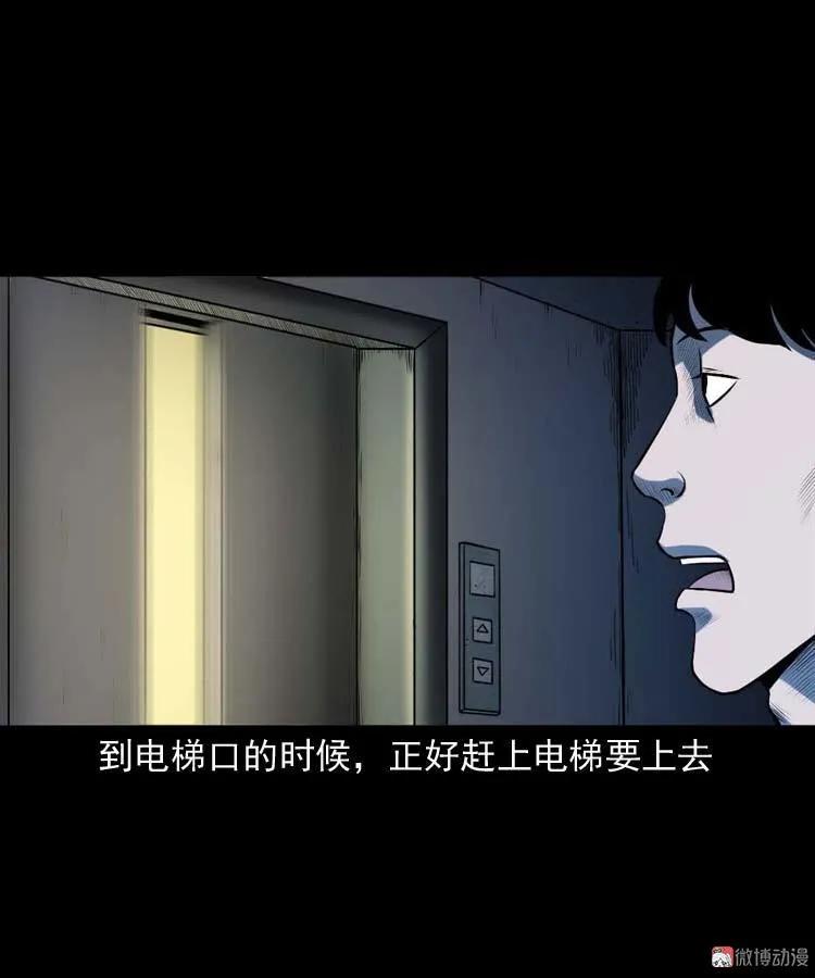 楼上的吵闹声21