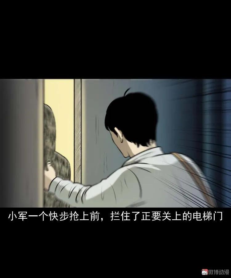 楼上的吵闹声22