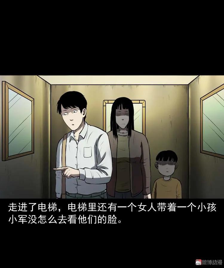 楼上的吵闹声23