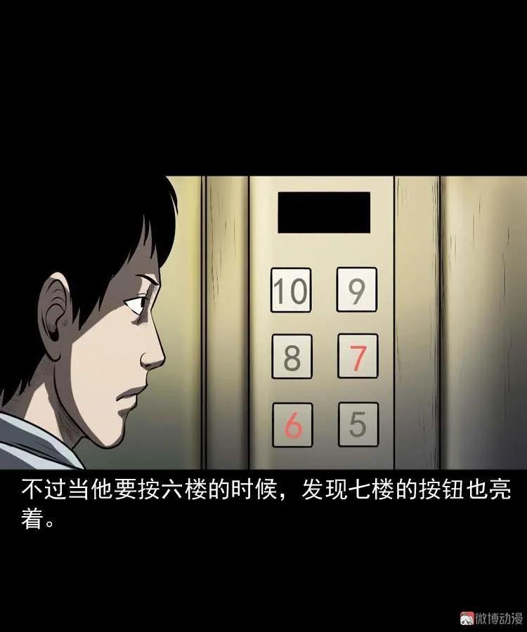 楼上的吵闹声24