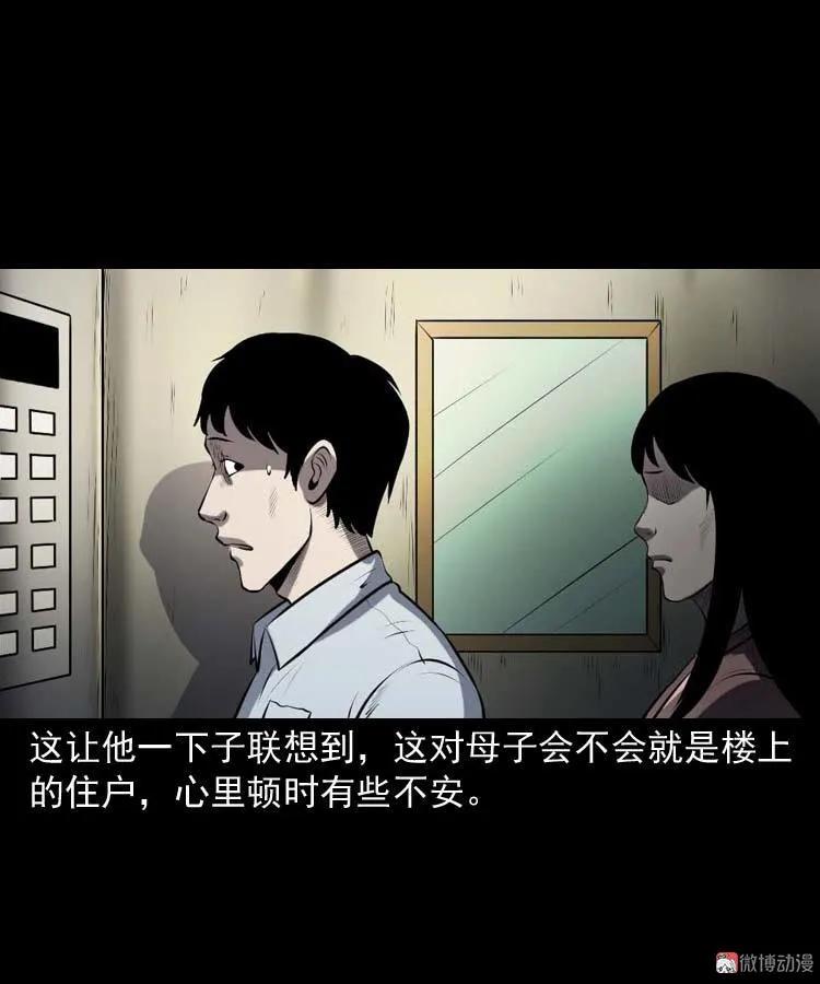 楼上的吵闹声25