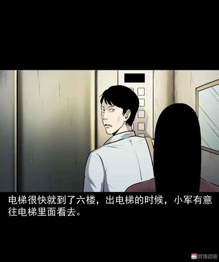 楼上的吵闹声26
