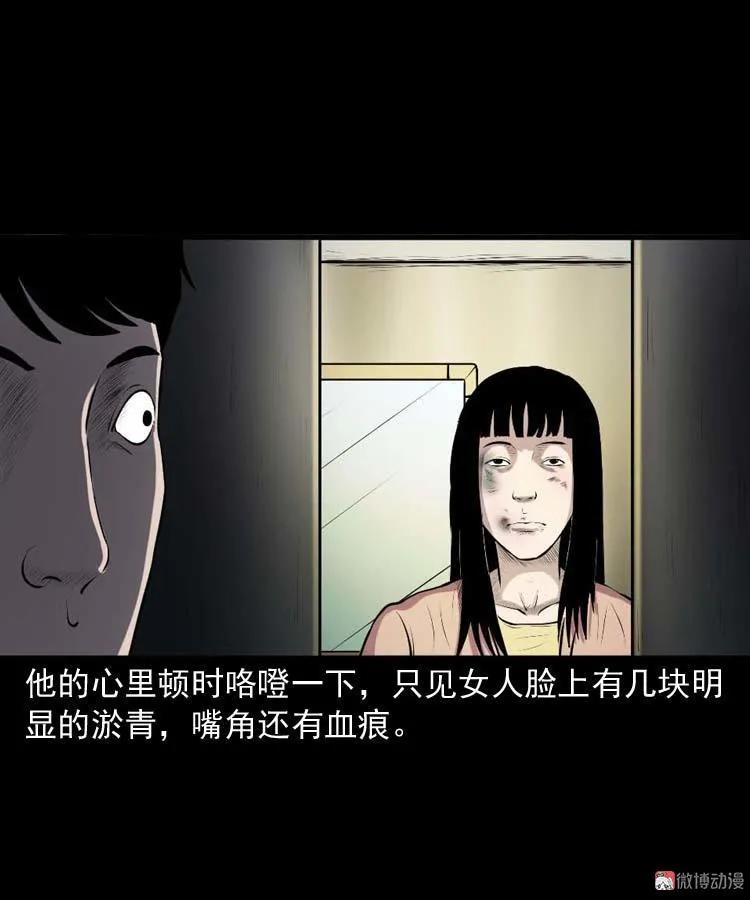 楼上的吵闹声27