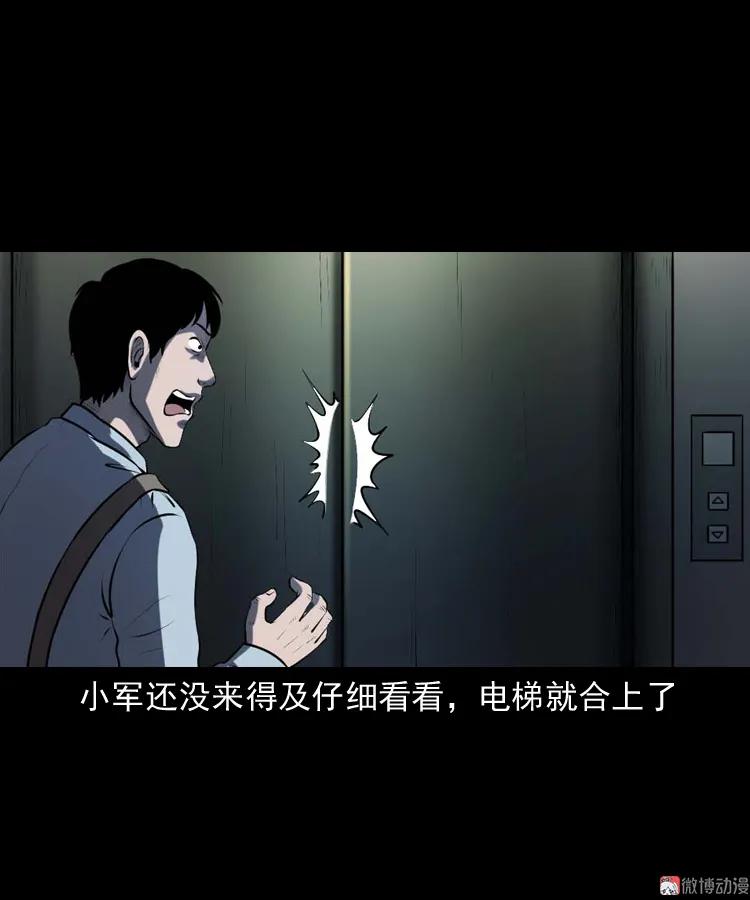 楼上的吵闹声28