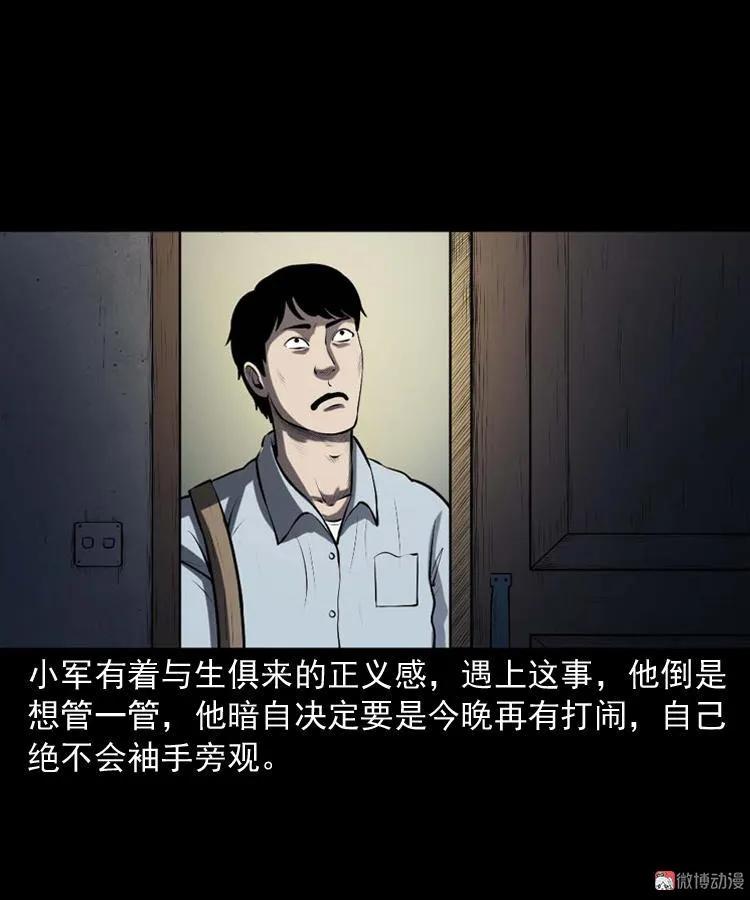 楼上的吵闹声30