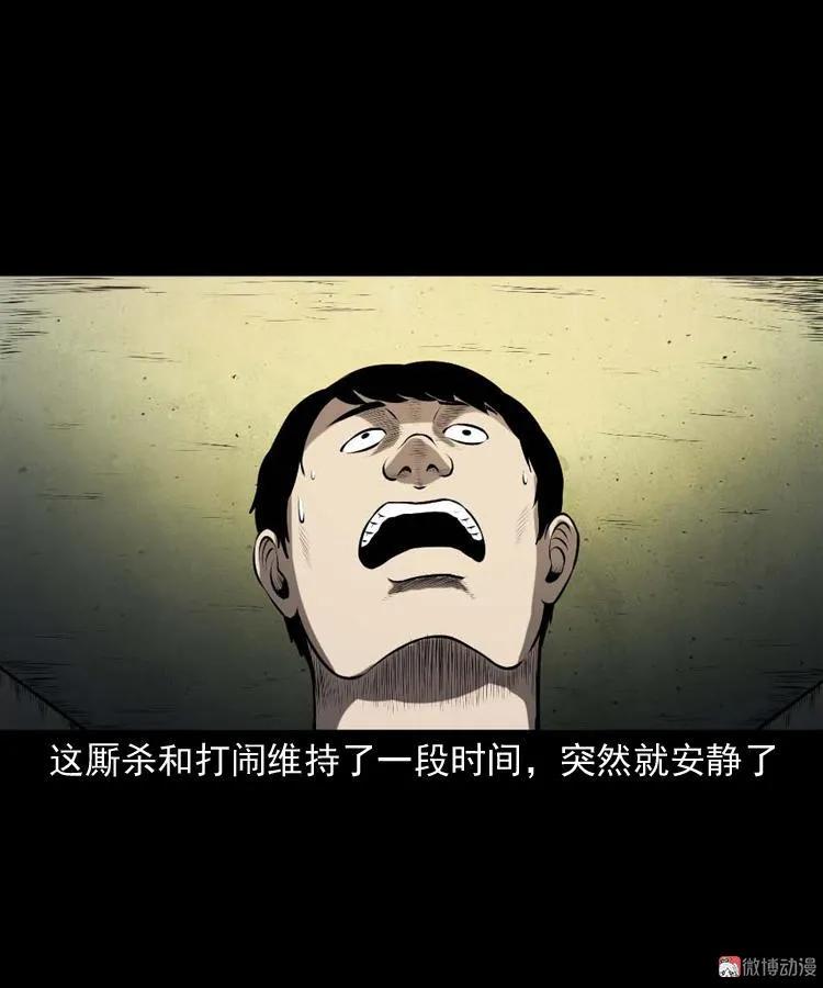楼上的吵闹声35