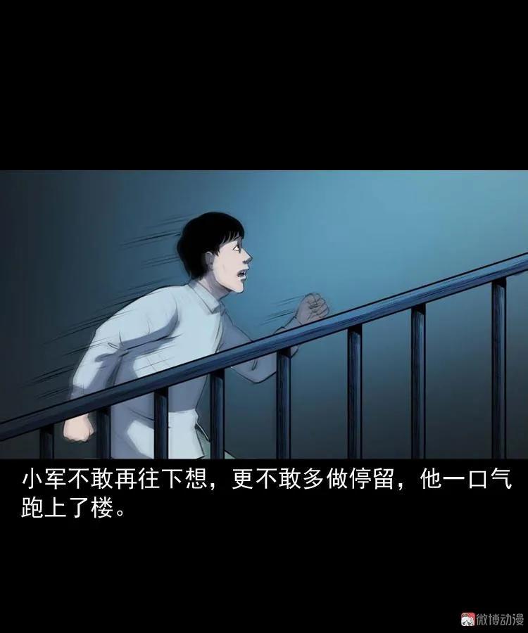 楼上的吵闹声37