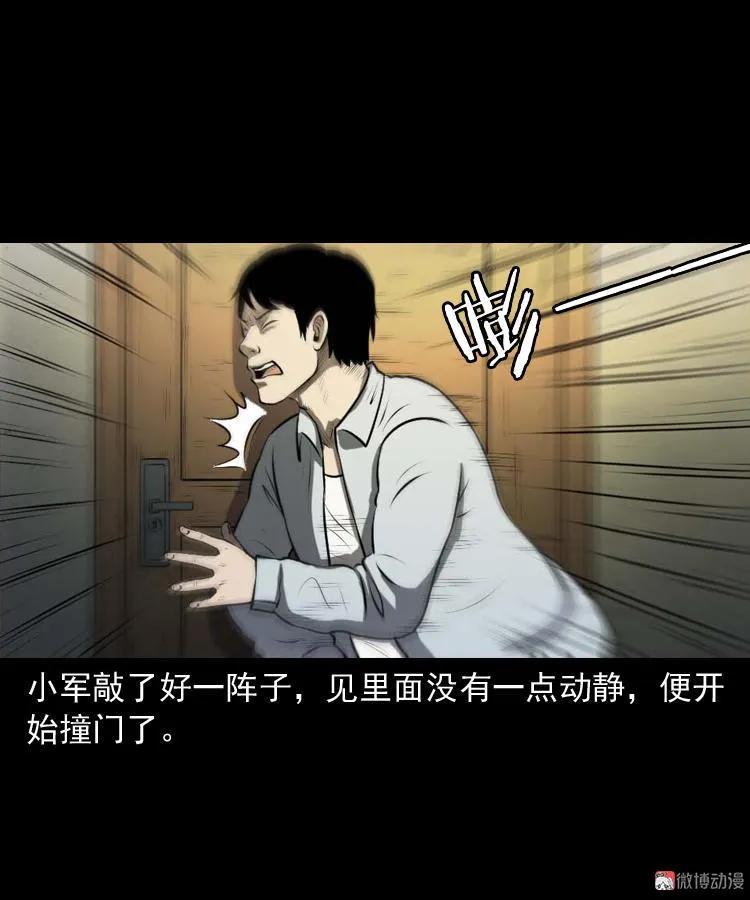 楼上的吵闹声39