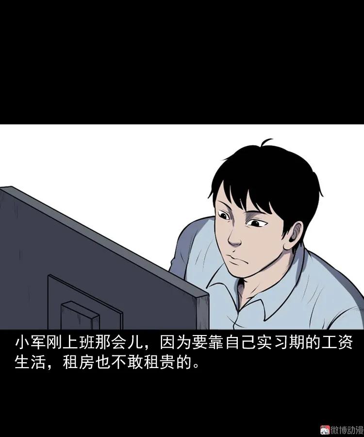 楼上的吵闹声4