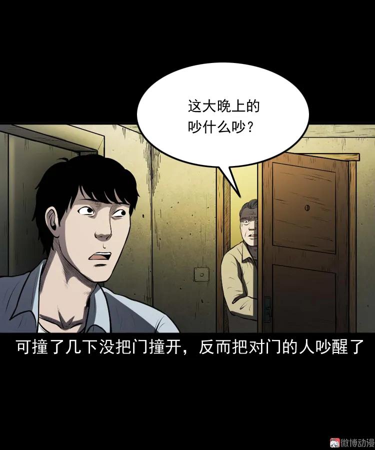 楼上的吵闹声40