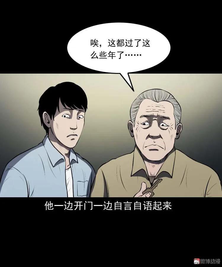 楼上的吵闹声48
