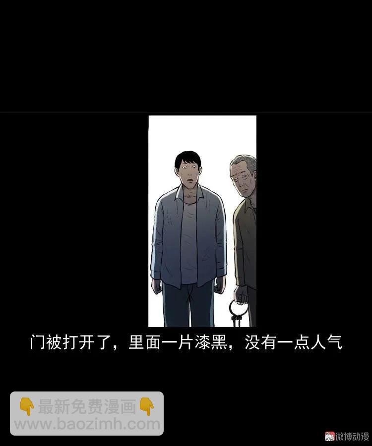 楼上的吵闹声49