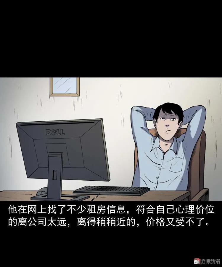 楼上的吵闹声5