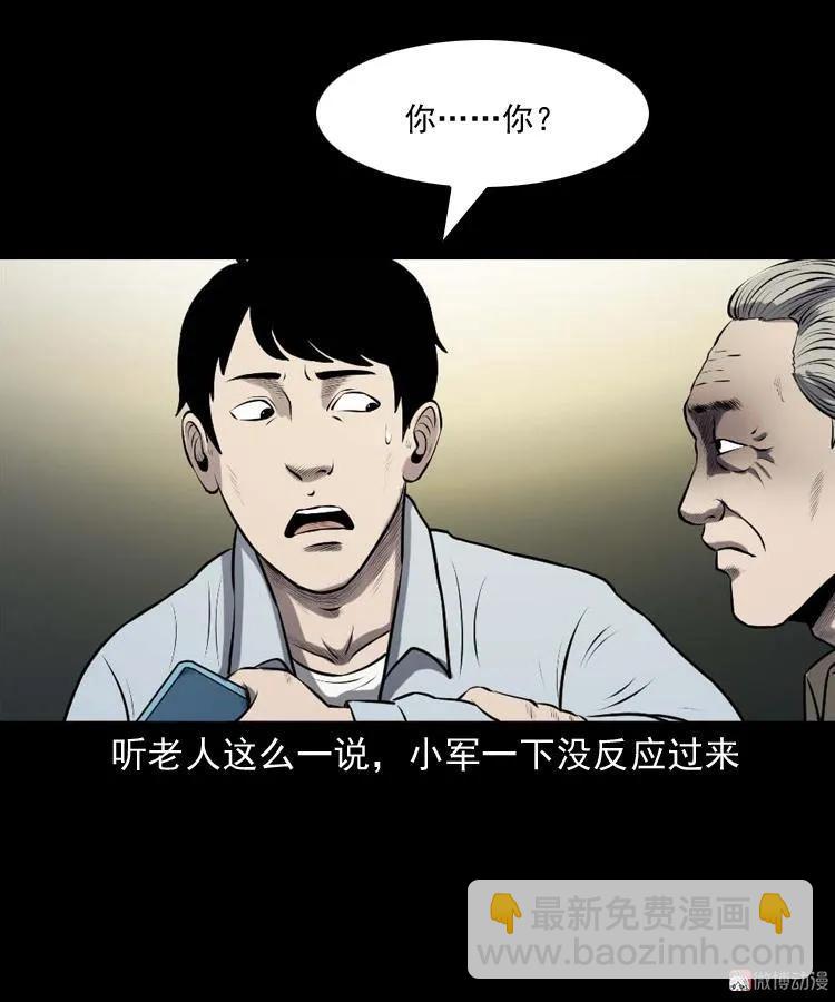 楼上的吵闹声50