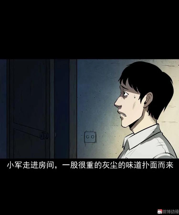 楼上的吵闹声54