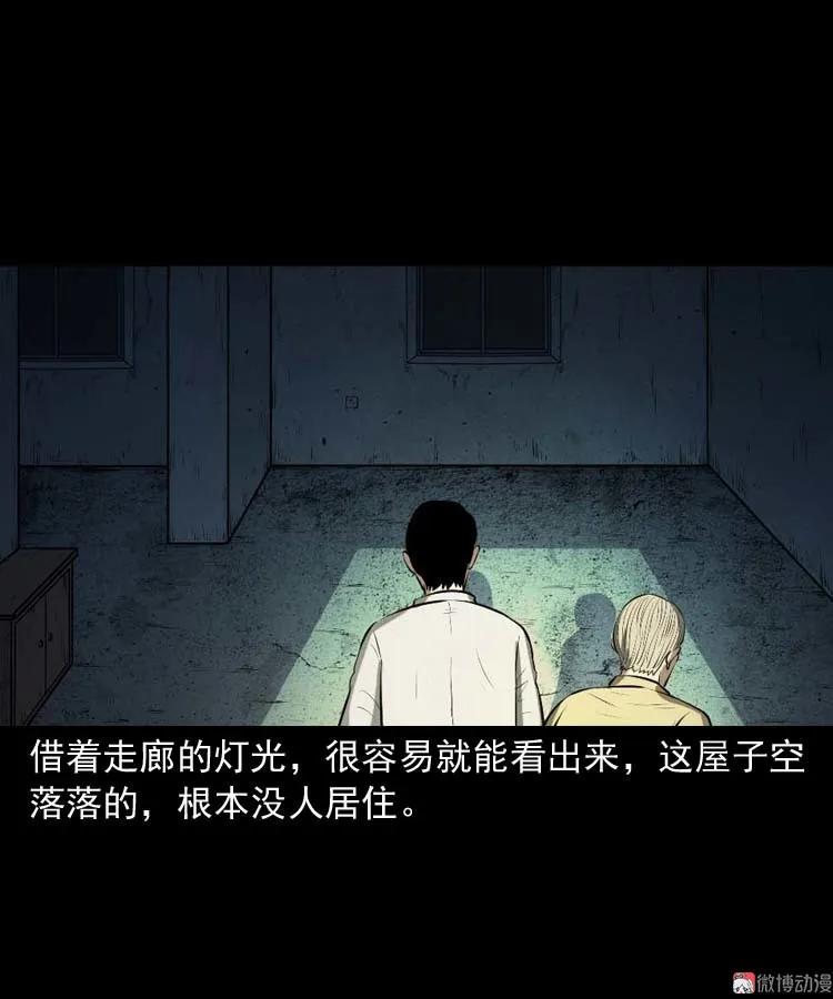 楼上的吵闹声55