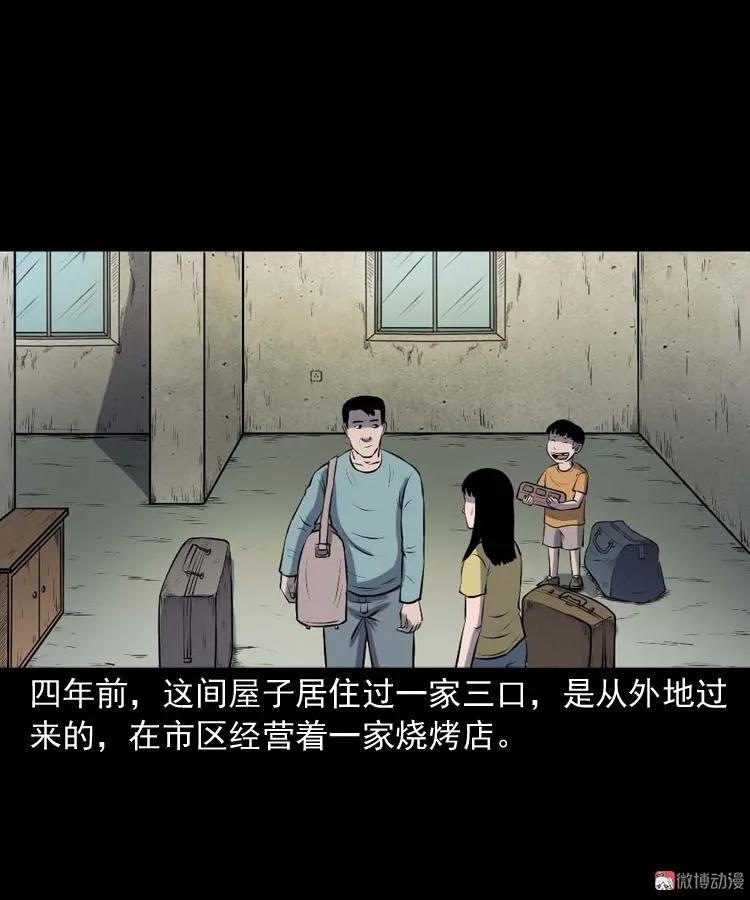 楼上的吵闹声57