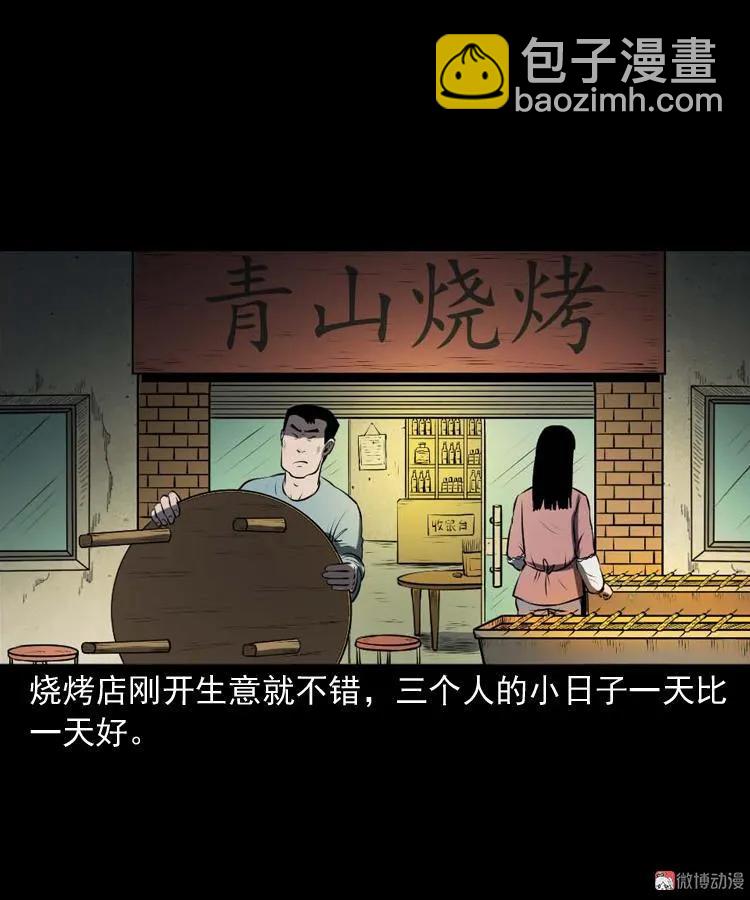 楼上的吵闹声58