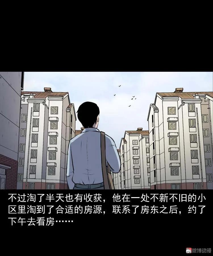 楼上的吵闹声6