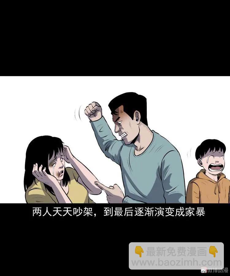 楼上的吵闹声60