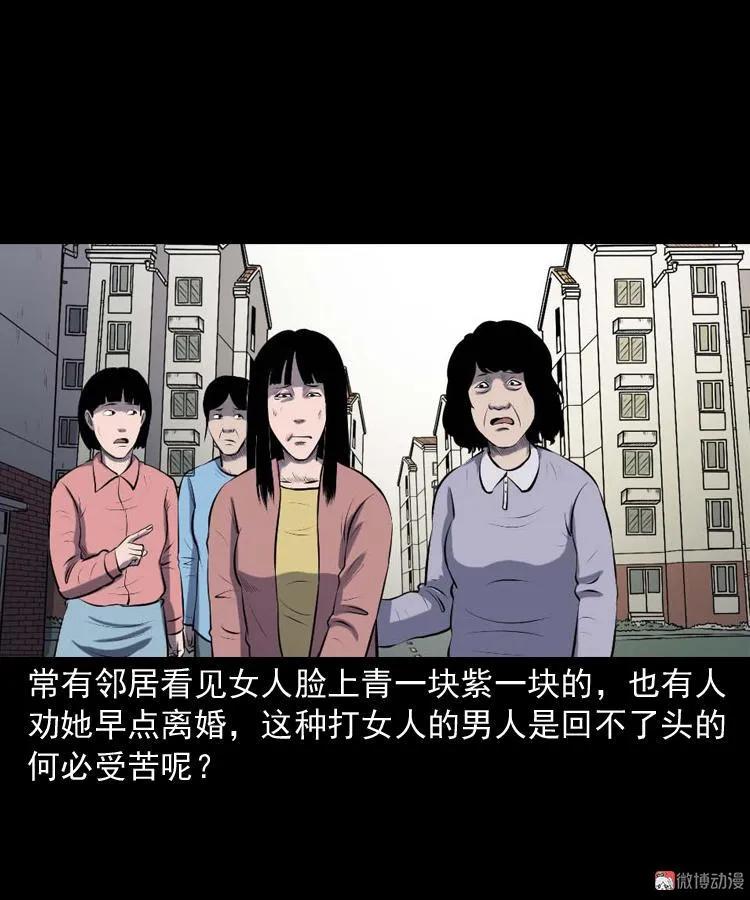 楼上的吵闹声61