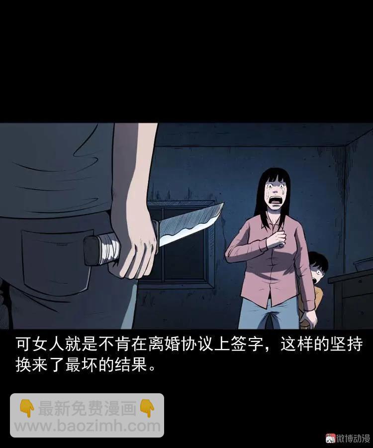楼上的吵闹声62