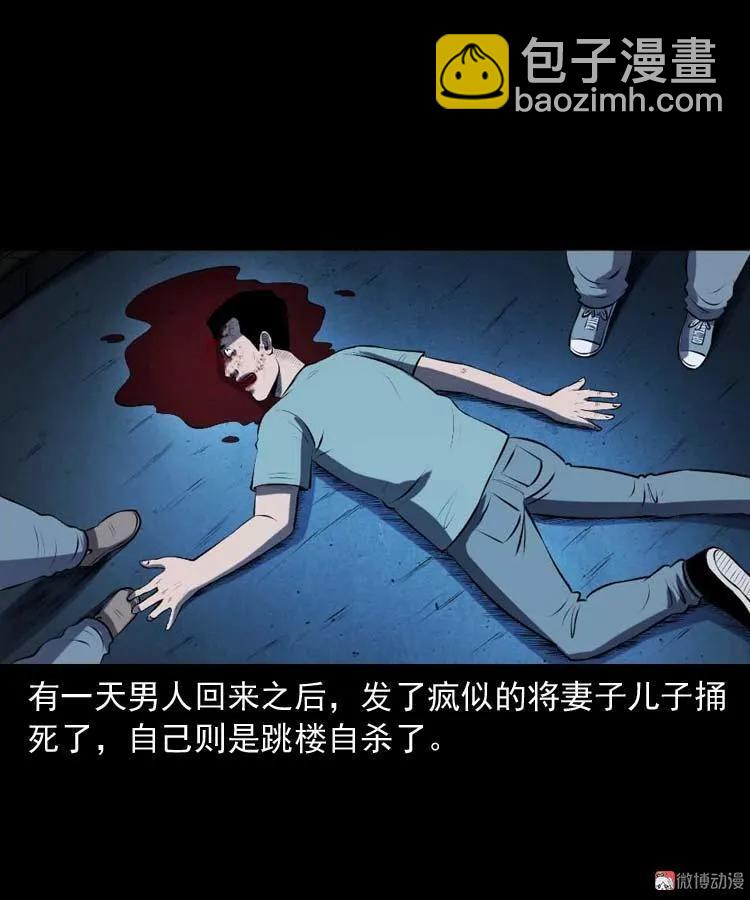 楼上的吵闹声63