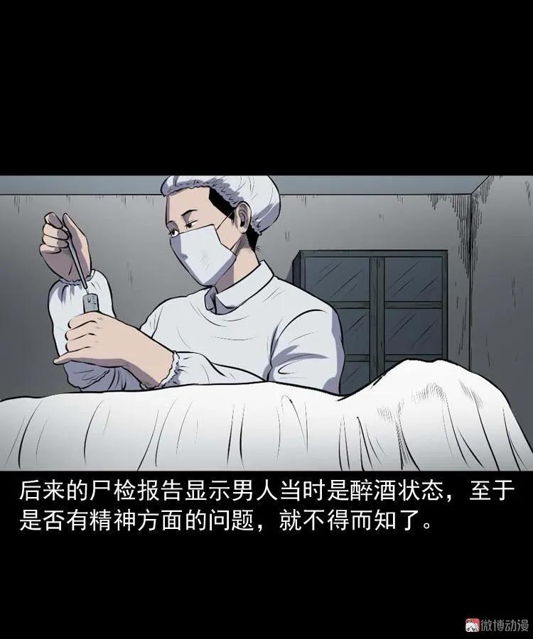 楼上的吵闹声64