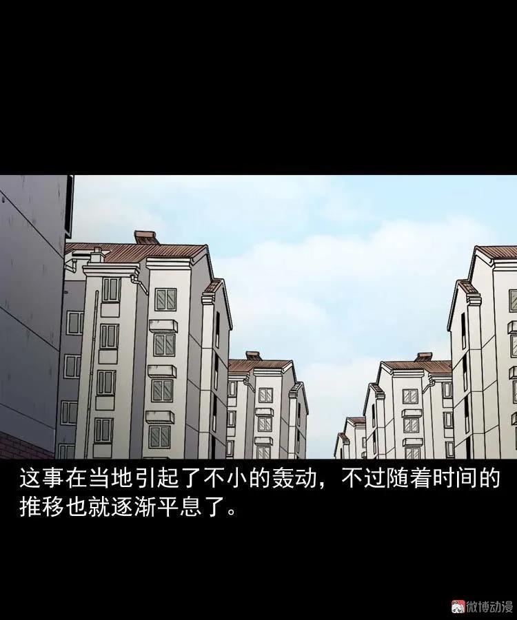 楼上的吵闹声65
