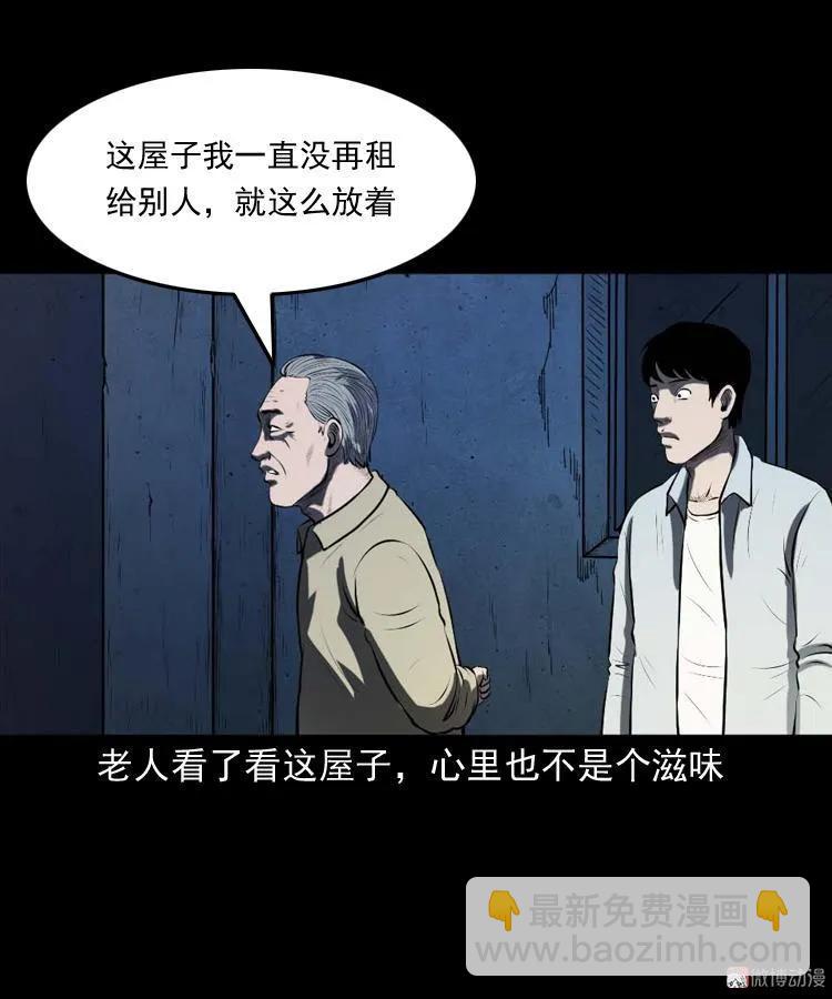 楼上的吵闹声66