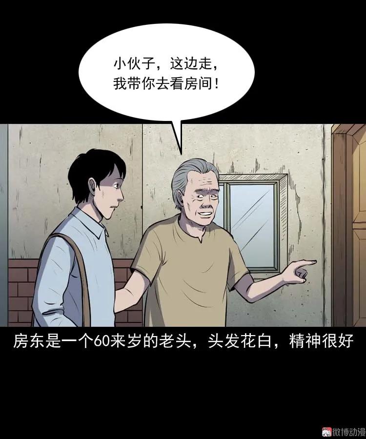 楼上的吵闹声7
